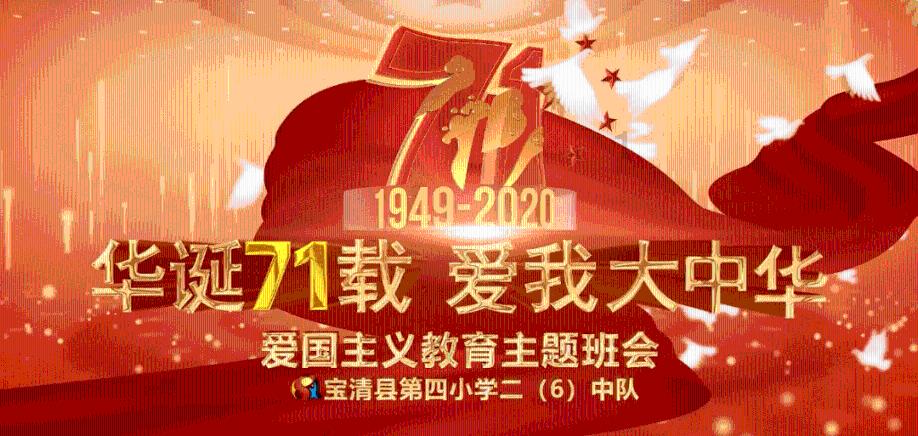 淘气兔救援