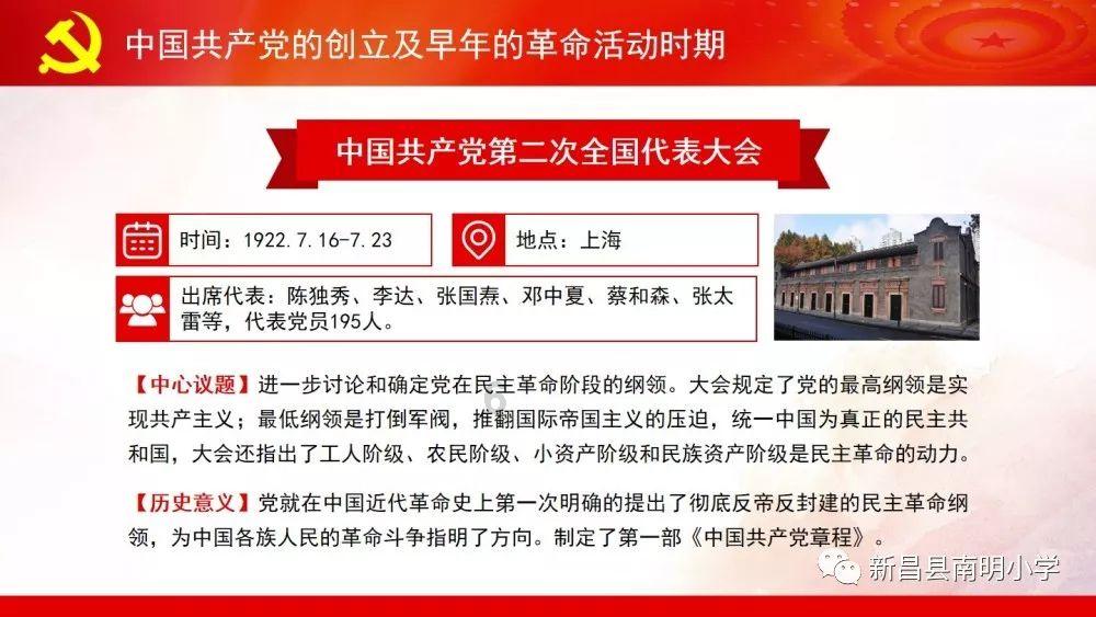 跳跃的木偶
